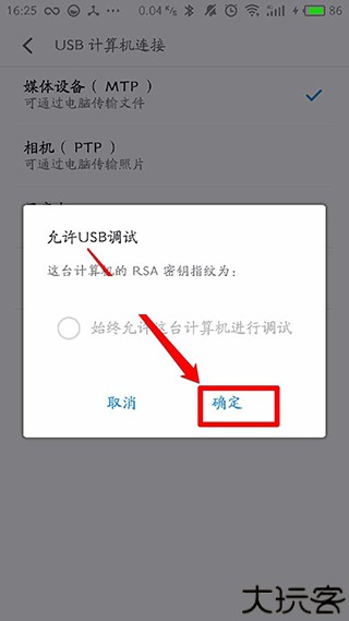 黑阈