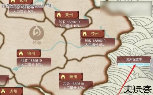 女帝的日常最新版
