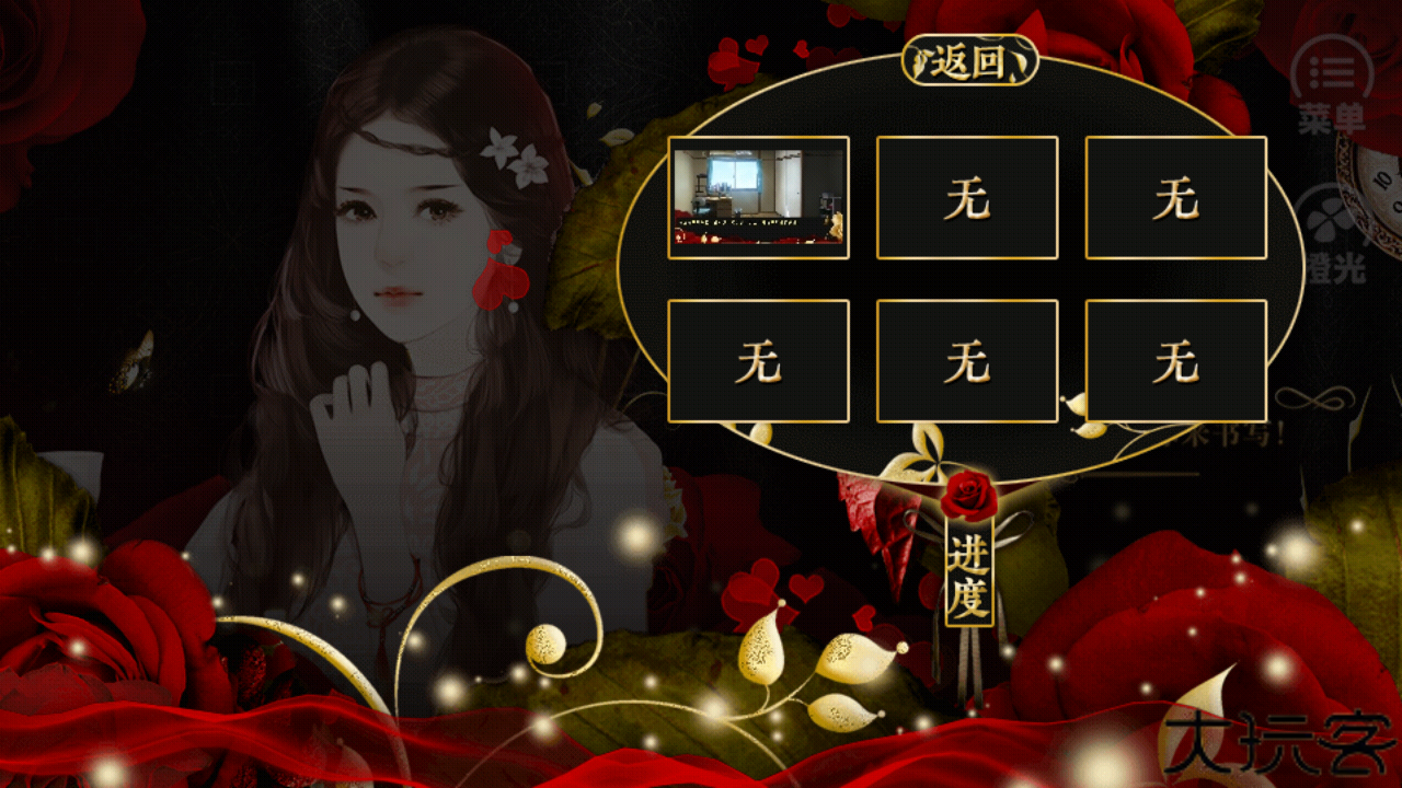 女配逆袭之素衣