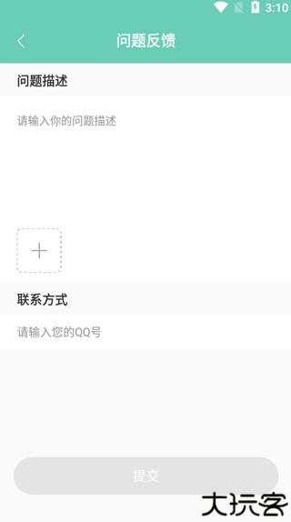 须弥空间