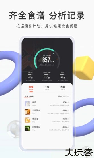 当燃