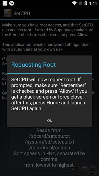 setcpu中文版