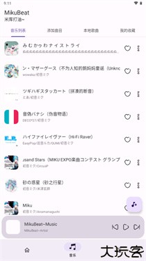 MikuBeat播放器