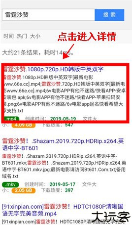 蜘蛛磁力