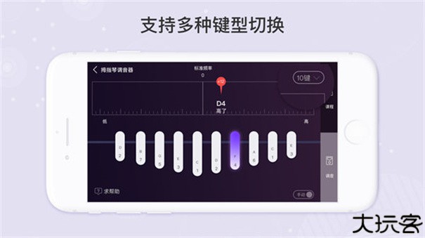 卡林巴拇指琴调音器