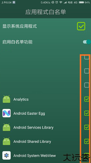 Forest专注森林