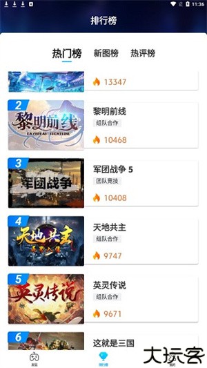 小魔盒