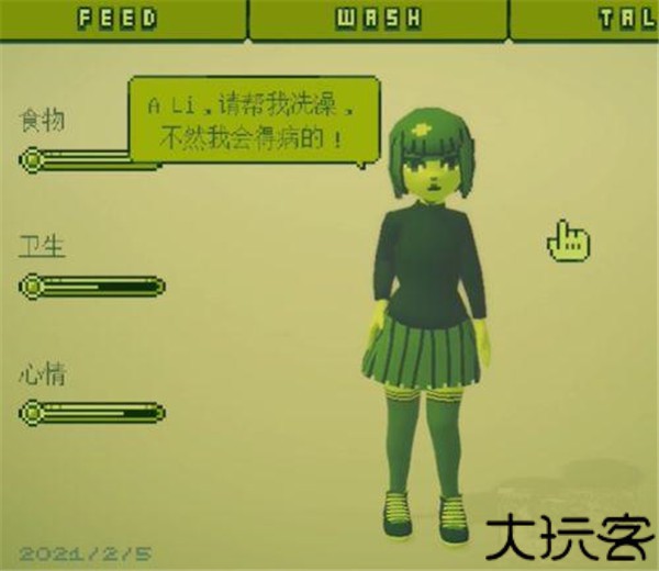 电子女孩中文版