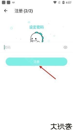Bigo Live安卓版