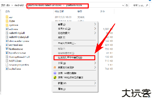 黑阈