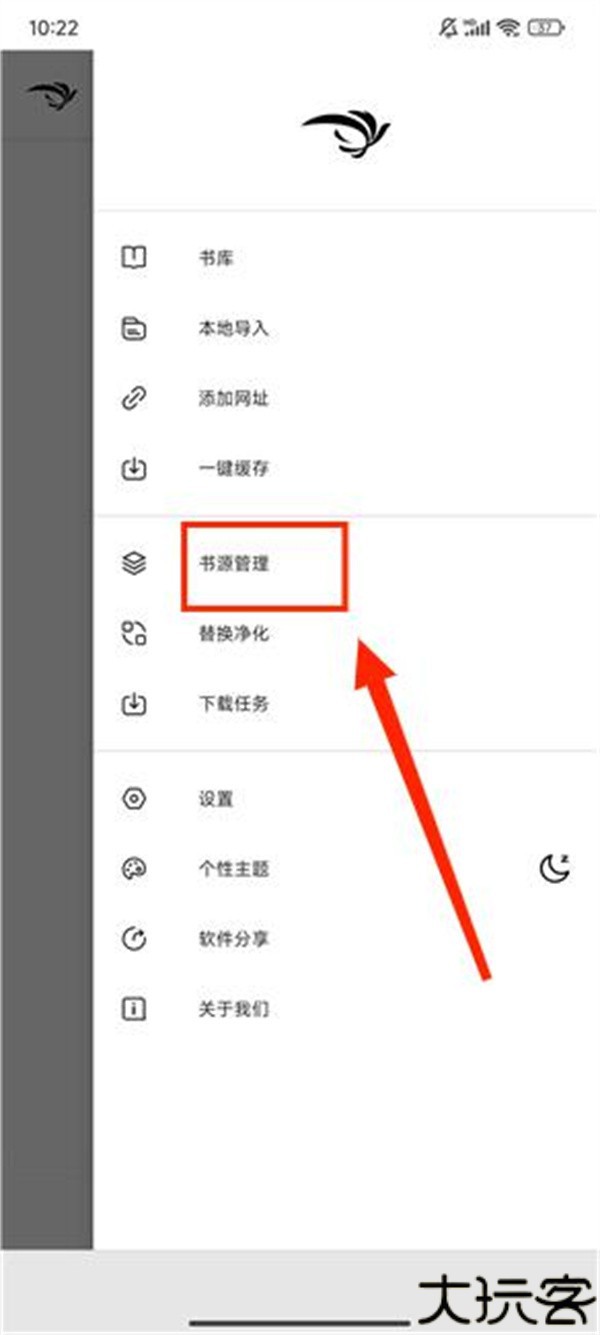 青鸟阅读