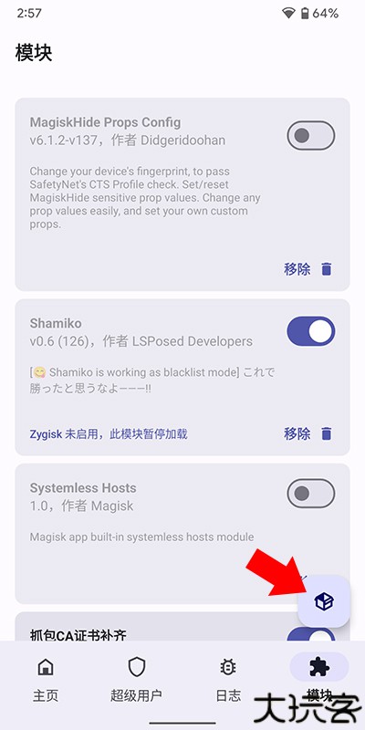 Magisk Delta