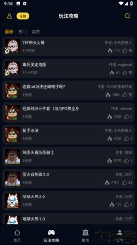 暗黑核怎么用2