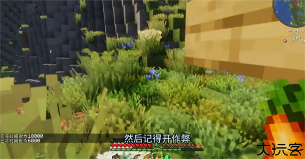 我的世界乌托邦之旅手机版
