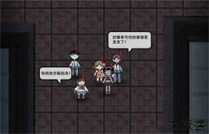 猛鬼宿舍通关攻略截图1