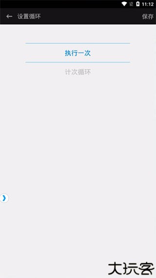 触点精灵