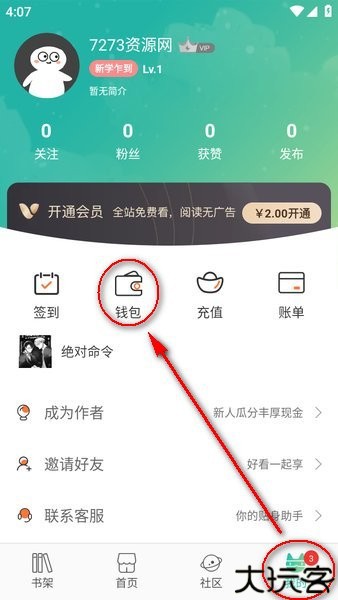 画涯