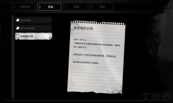 白人节手游