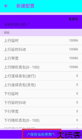 猫羽雫弱网