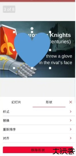 onlyoffice安卓版