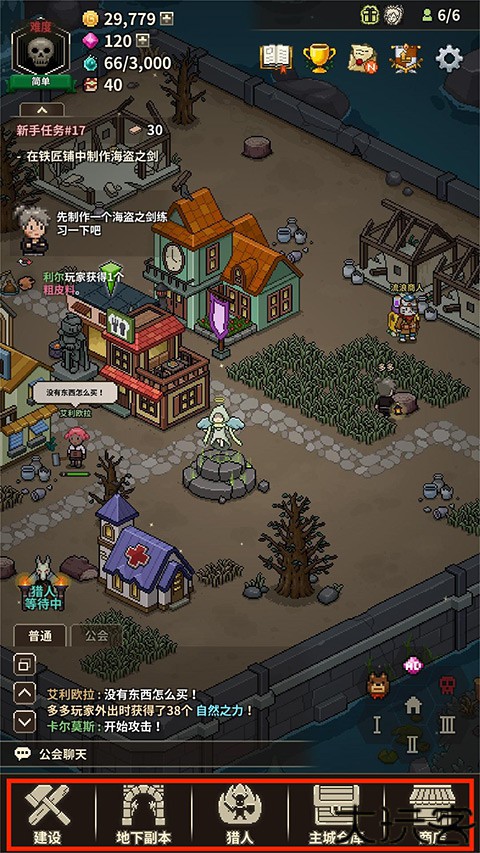 猎魔村物语