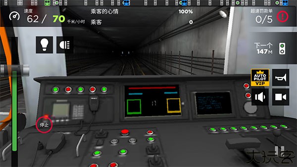 地铁模拟器3D乘客模式版