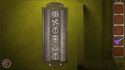 Escape Machine City