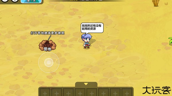 双人海岛求生2小游戏