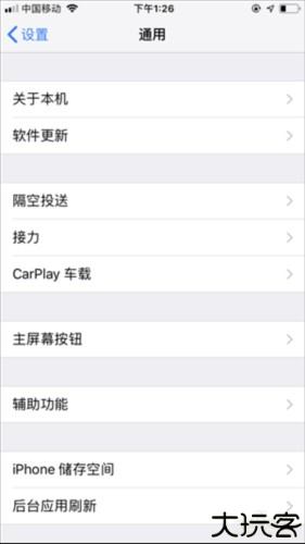 迅雷beta手机版