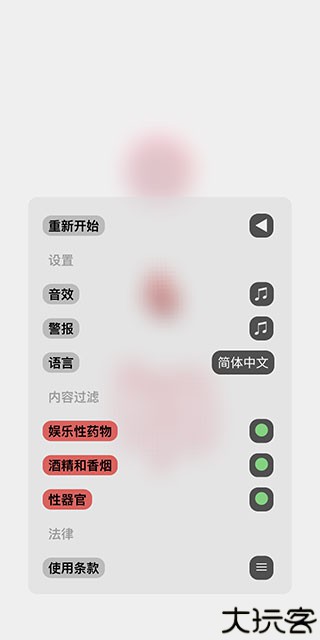 life生命模拟器