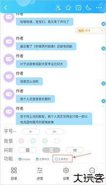 话本小说