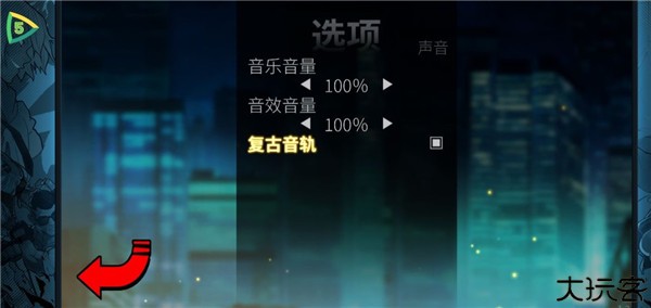 怒之铁拳4