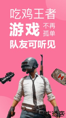 一秒语音包变声器