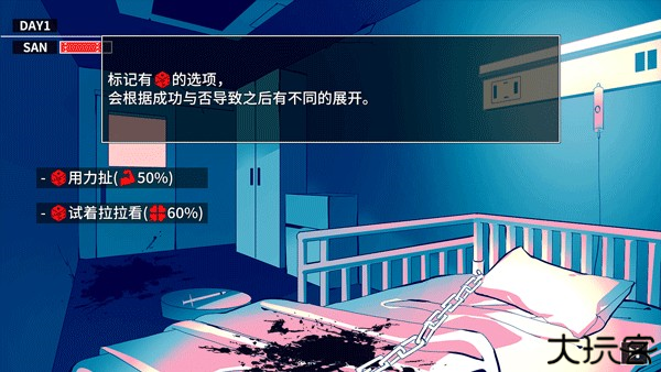 克苏鲁神话疯狂低语