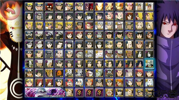 死神vs火影亿忍集结