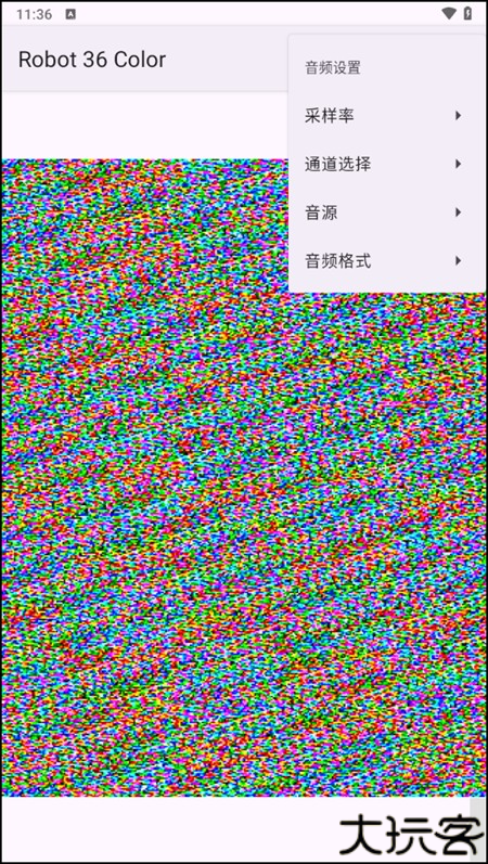 使用教程截图3