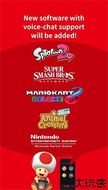 任天堂Switch模拟器