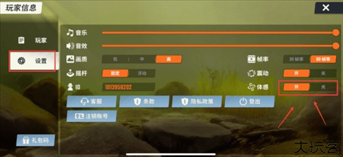 欢乐钓鱼大师内置秒杀菜单版图片4