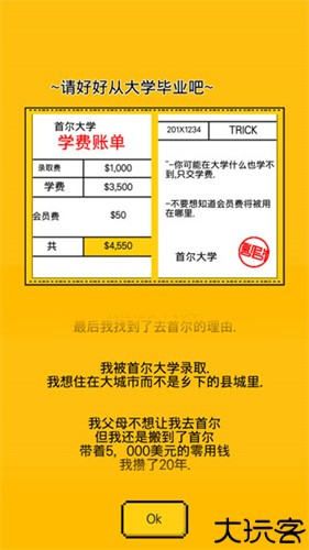 我独自生活