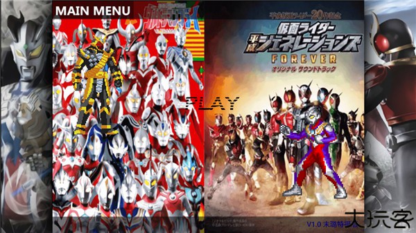 死神vs火影特摄版末璐改版