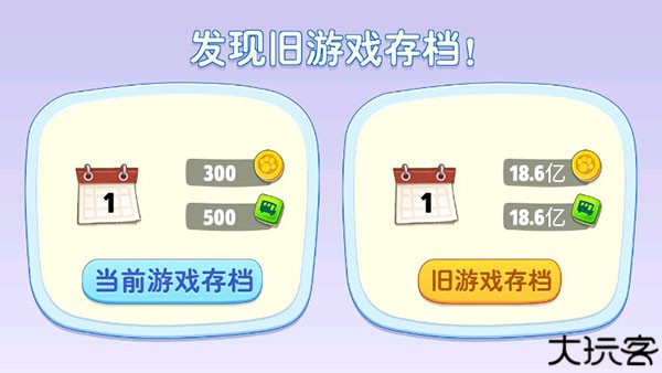 汤姆猫总动员