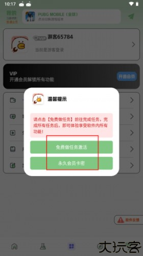 画质鸭