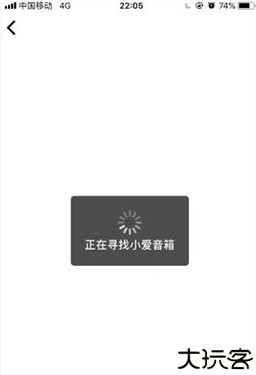 小爱音箱app