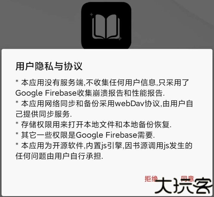 奇酷阅读-小说漫画听书三合一