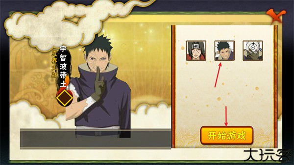 概念纷争二代版