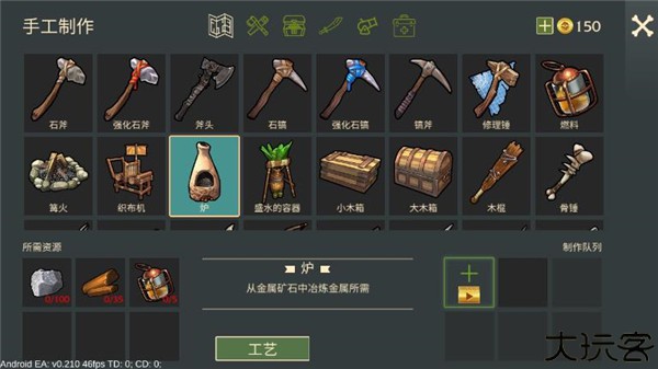 最后一个海盗岛屿生存汉化版