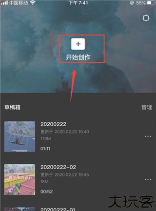 剪映海外版