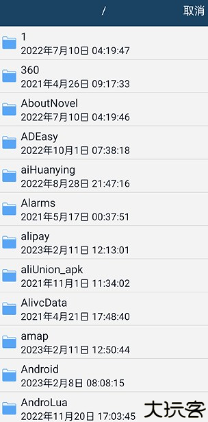 磨题帮app免费下载安装