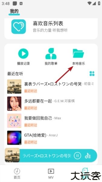 波比音乐
