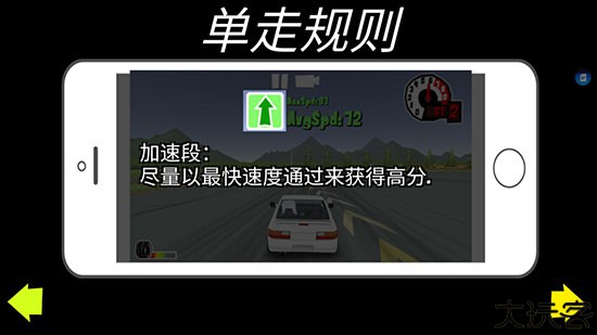 FR传奇